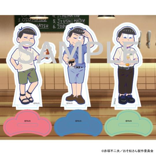 【2次予約】6つ子を飲みに連れてって!アクリルスタンド 兄3人 ver.