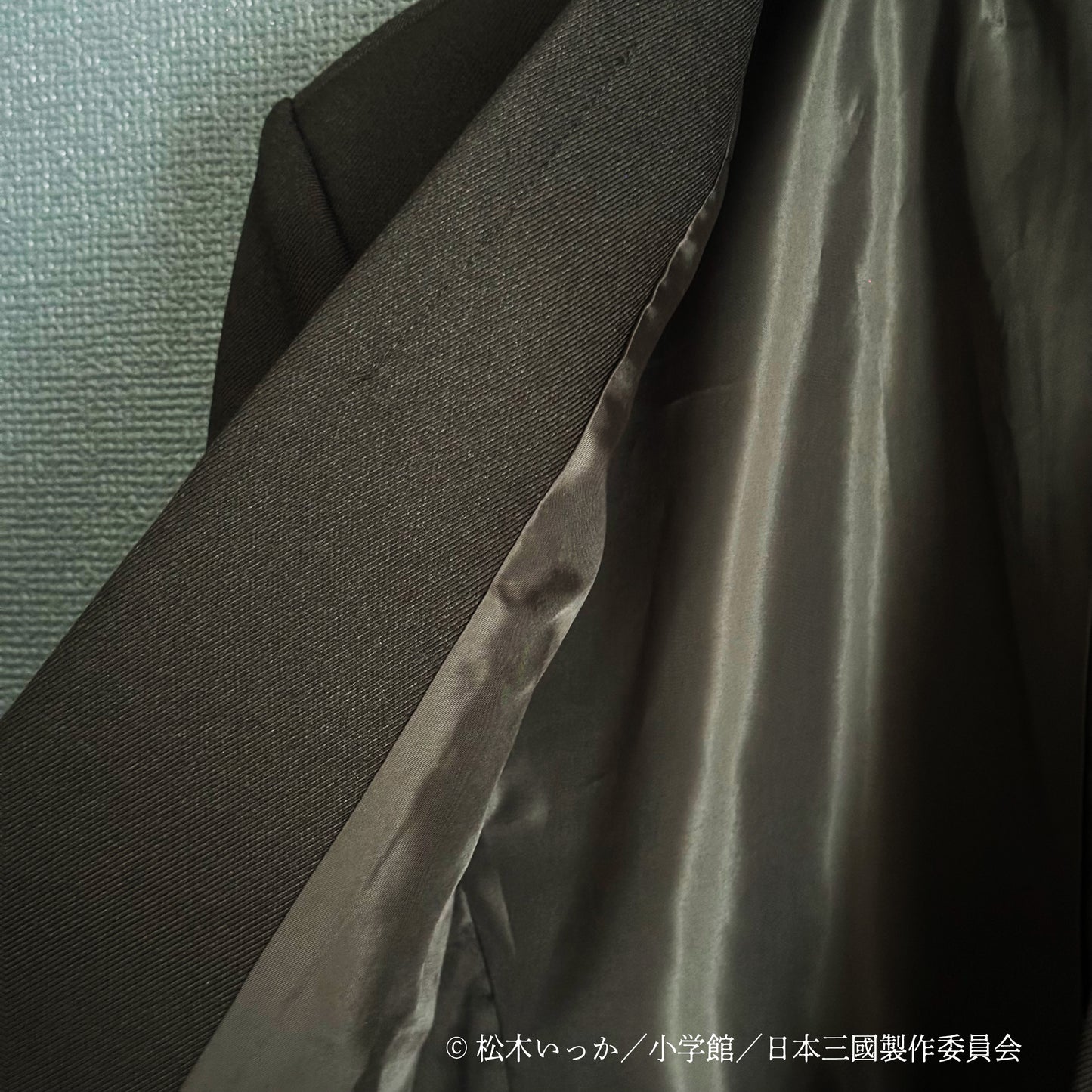 実寸大 大和制服 上着
