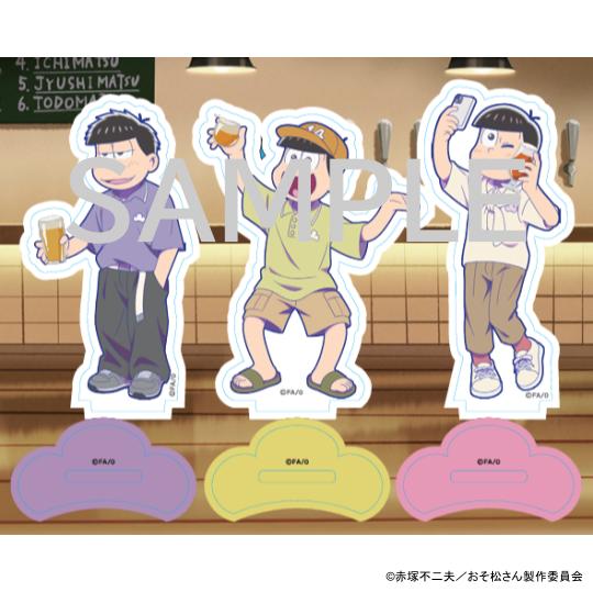 【2次予約】6つ子を飲みに連れてって！アクリルスタンド 弟3人 ver.