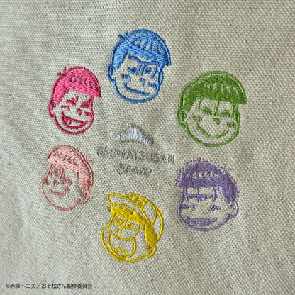 【大阪予約分】ジュート×キャンバス6つ子刺繍バッグ