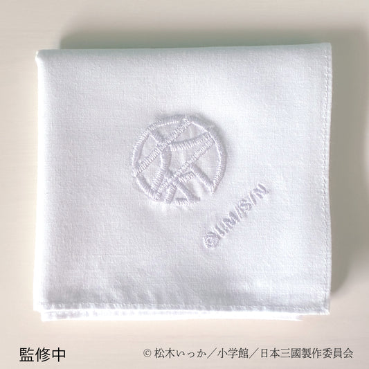 大和紋章 刺繍ハンカチーフ