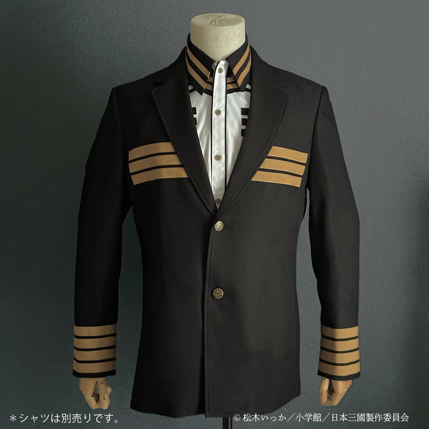 実寸大 大和制服 上着