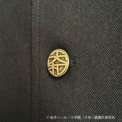 実寸大 大和制服 上着